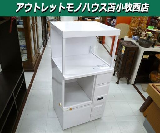 食器棚 ミドルレンジボード ホワイト 幅56×奥行48×高116cm キッチンボード