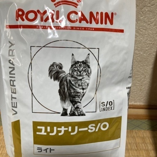 ロイヤルカナン 猫用ユリナリーsoライト 2k ×2個