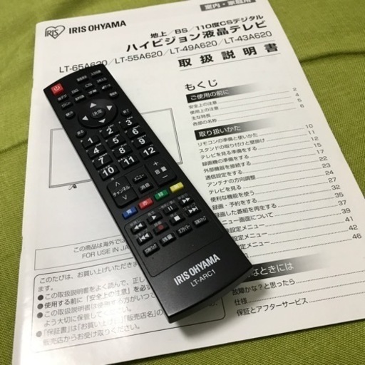 4k 55型テレビ　アイリスオーヤマ　売約決定