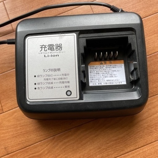 ヤマハ　電動アシスト自転車