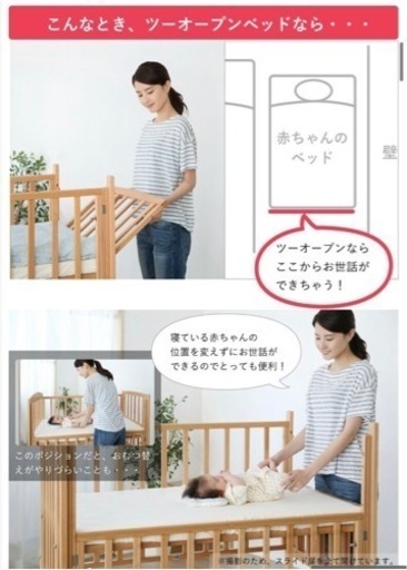 【美品】カトージ　ハイタイプベビーベッド(ツーオープン)