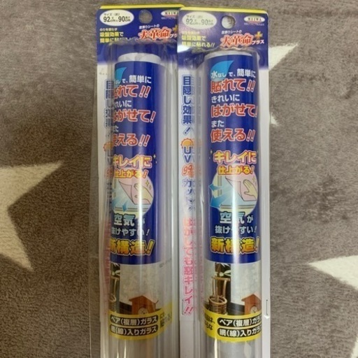 窓ガラスフィルム