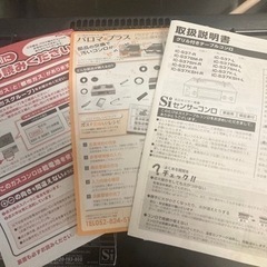 ガスコンロ(都市ガス用、説明書あり)