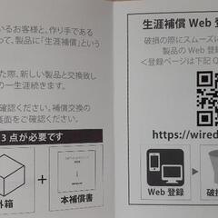 生涯を添い遂げるグラス 杉箱入りの画像