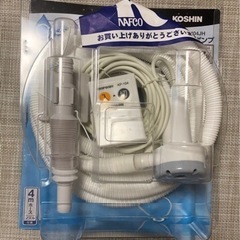 【決まりました】バスポンプ　株式会社工進