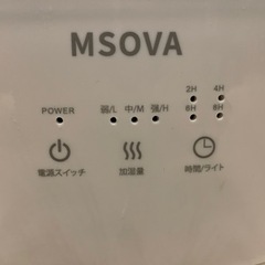 3.5L 超音波加湿器の画像