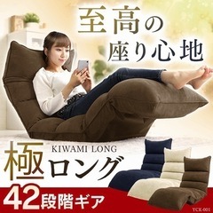 ロングリクライニングチェアです^ ^