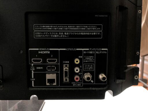 【引取限定】東芝 32V型 地デジテレビ『32S5』