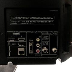 【引取限定】東芝 32V型 地デジテレビ『32S5』の画像