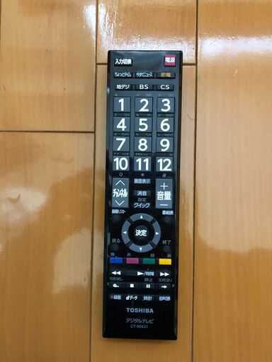【引取限定】東芝 32V型 地デジテレビ『32S5』
