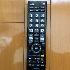 【引取限定】東芝 32V型 地デジテレビ『32S5』の画像