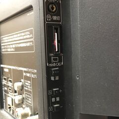【引取限定】東芝 32V型 地デジテレビ『32S5』の画像
