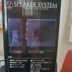【受け渡し決定しました。】スピーカー　値下げしました！の画像