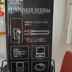 【受け渡し決定しました。】スピーカー　値下げしました！の画像