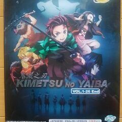DVD鬼滅の刃！未開封