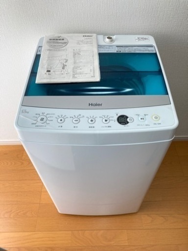 Haier 全自動洗濯機 JW-C55A