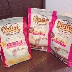 ニュートロナチュラルチョイス　猫　3袋　値下げしました。