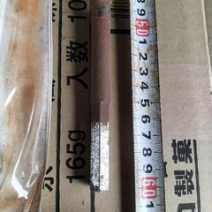 ロングドリル　60cm　15mmの画像