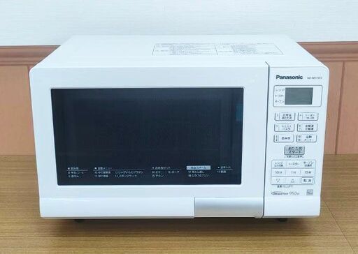 Panasonic オーブンレンジ 電子レンジ 15L ホワイト NE-MS15E5-KW