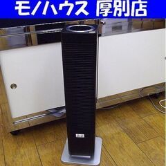 タワーファン 温風 送風 リモコン付き 2017年製 DMS-0...