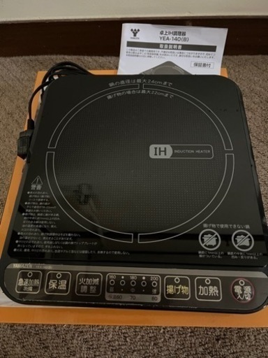 YAMAZEN 卓上型IH調理器　YEA-140（B）