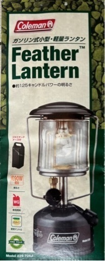✨コールマンガソリンランタン✨新品未使用