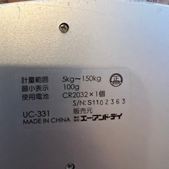 【3/27投稿消します】【中古】体重計　ガラス　おしゃれの画像