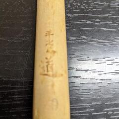 彫刻刀　平刃9ミリの画像