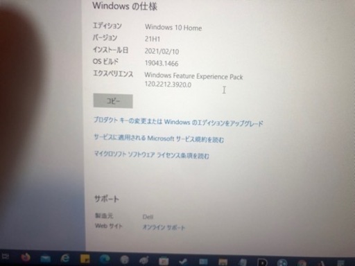 DELLデスクトップPC Core i5 7400