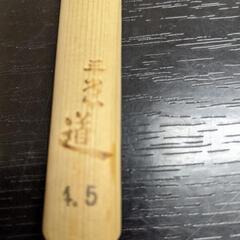 彫刻刀　V型刃4.5ミリの画像