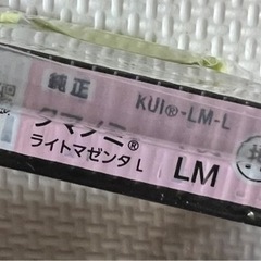 【未使用・外箱なし】EPSON プリンターインク　マゼンタ