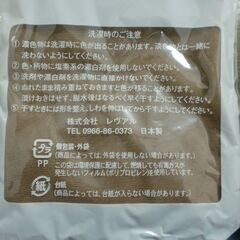 日本製パンスト　新品デッドストック！の画像
