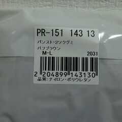 日本製パンスト　新品デッドストック！の画像