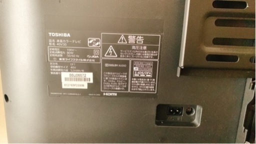 【Fire TV付】TOSHIBA 40型TV