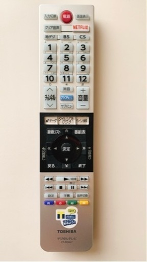 【Fire TV付】TOSHIBA 40型TV