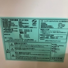 冷蔵庫あげますの画像