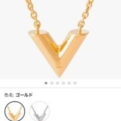ルイヴィトンネックレス