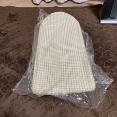 アイロン台　(4月まで) 0円