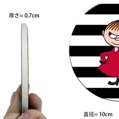 リトルミィ コースター 2種類 在庫多数の画像