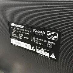 液晶テレビ ハイセンス 24A50 2019年製 ※動作チェック済/当店3ヶ月保証の画像