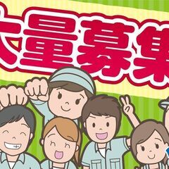 20代～60代活躍中☆自動車部品の組立作業(日勤専属)の画像