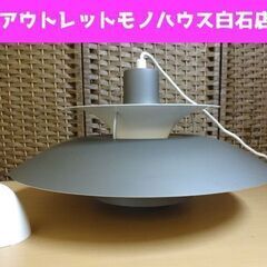 ポール ヘニングセンの中古が安い!激安で譲ります・無料で ポール ヘニングセンの中古が安い!激安で譲ります・無料で