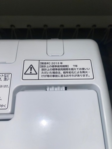 74⭐️日立　5.0㎏洗濯機　2018年製