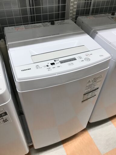 洗濯機 トウシバ AW-45M7 2020年製 ※動作チェック済/当店6ヶ月保証