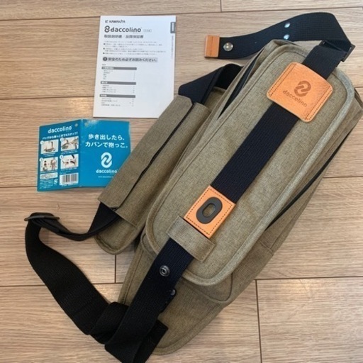 ダッコリーノ　抱っこ紐　取説書付き