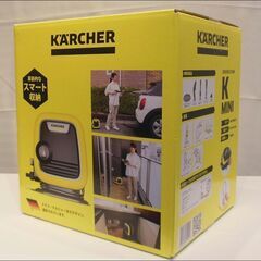 ★★　新品未開封！　ケルヒャー小型高圧洗浄機【Ｋ－ＭＩＮＩ】　現行販売モデルです！　　★★の画像