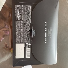 キラーバーナー新品未開封の画像