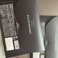 キラーバーナー新品未開封の画像