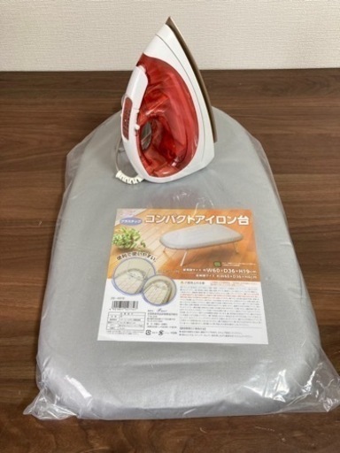 東芝スチームアイロン\u0026新品アイロン台