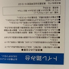 【未使用】子供用トイレ踏み台の画像